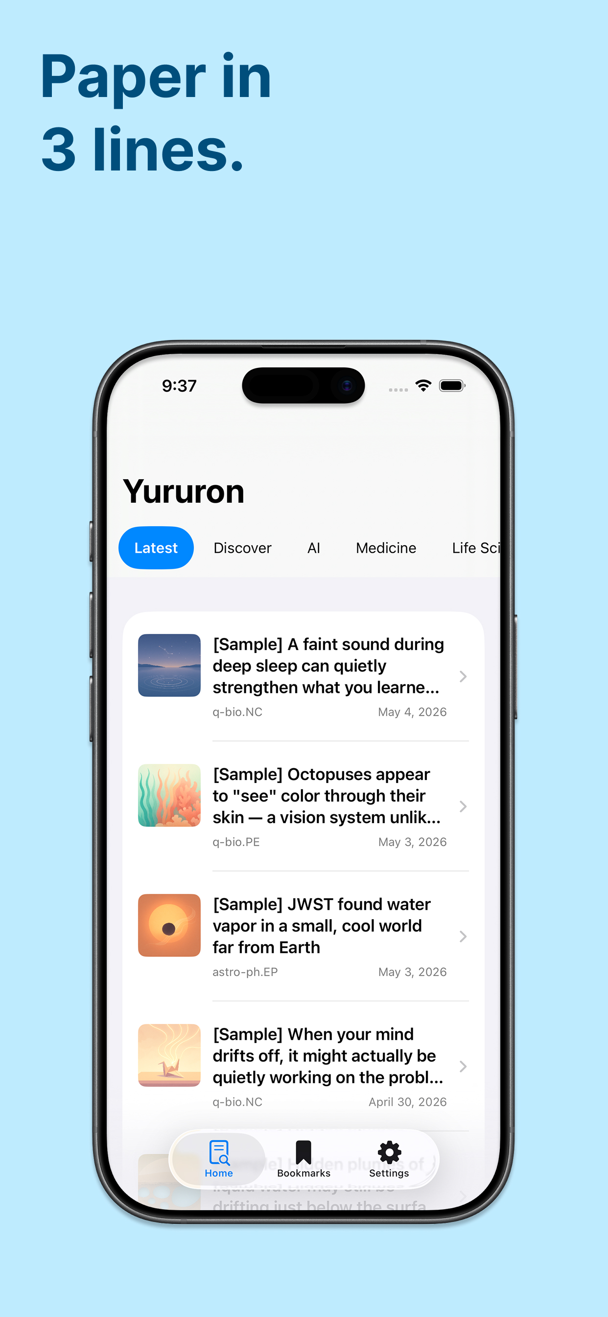 Paper list screen